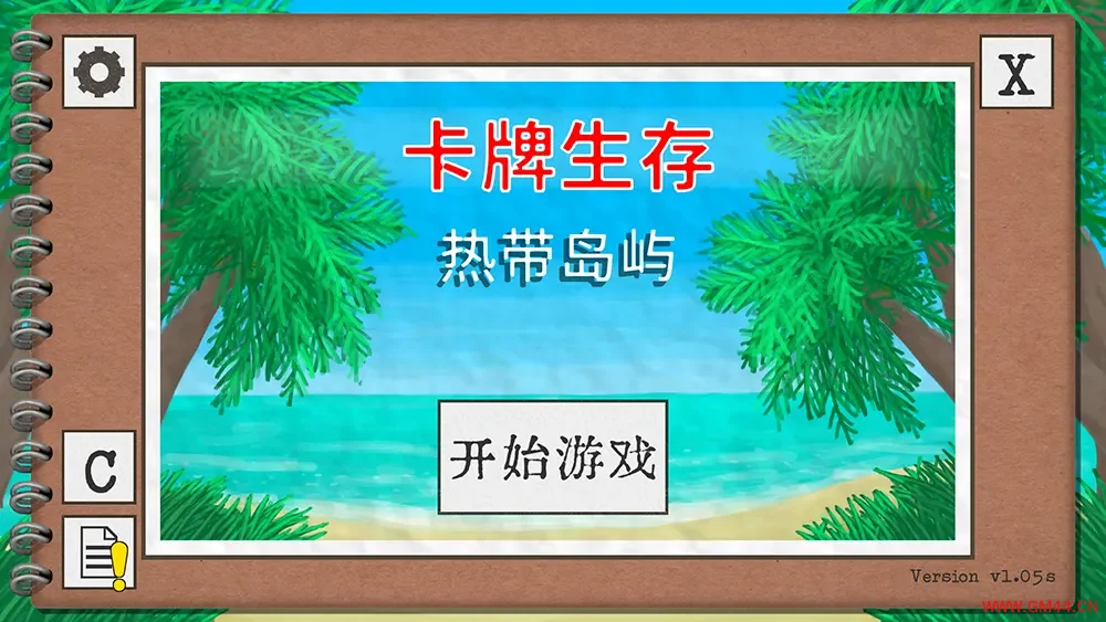 卡牌生存热带岛屿(Card Survival Tropical Island)卡牌策略求生游戏|下载20250716152415137.webpGM44游戏资源网