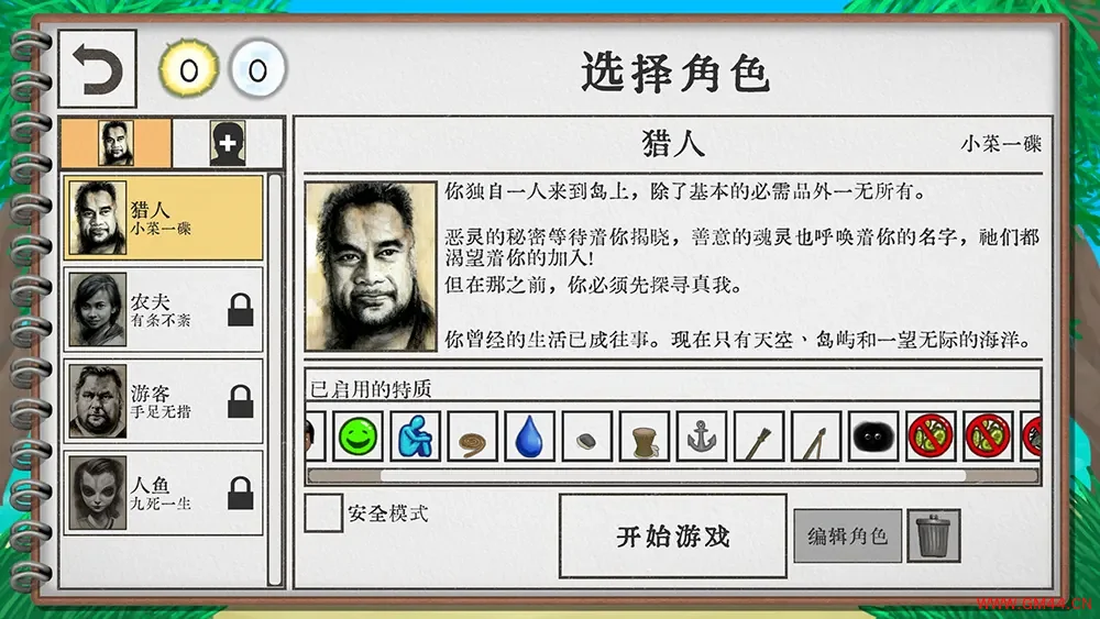 卡牌生存热带岛屿(Card Survival Tropical Island)卡牌策略求生游戏|下载20250716152416675.webpGM44游戏资源网