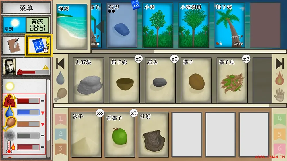 卡牌生存热带岛屿(Card Survival Tropical Island)卡牌策略求生游戏|下载20250716152420544.webpGM44游戏资源网
