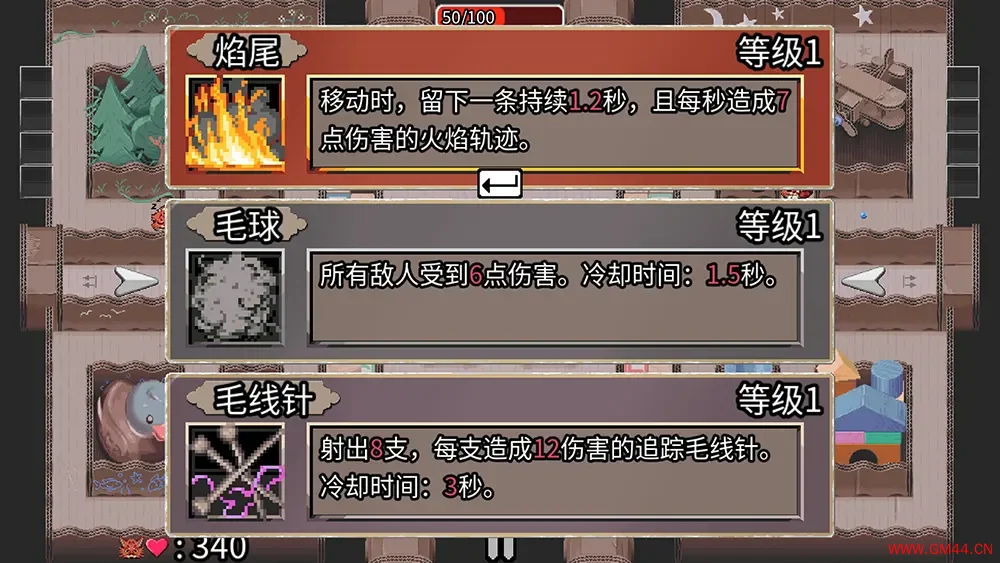迷宫鼠(Maze Mice)休闲复古迷宫探索游戏|下载20250716154113235.webpGM44游戏资源网
