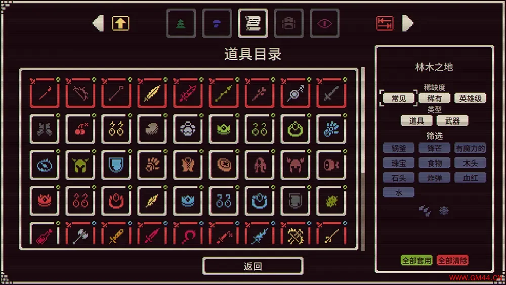 魔王将至(He is Coming)轻肉鸽自动单机对战游戏|下载20250719030546290.webpGM44游戏资源网
