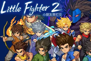 小朋友齐打交2复刻版(Little Fighter 2 Remastered)经典格斗游戏|下载20250719032656851.webpGM44游戏资源网