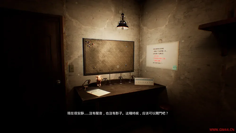 谁在门外(Whos at the door)短篇异常恐怖游戏|下载20250720023456390.webpGM44游戏资源网