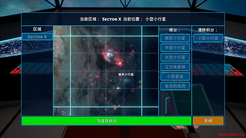 挖掘者银河宝藏(Digger Galactic Treasures)太空冒险游戏|下载20250720033211820.webpGM44游戏资源网