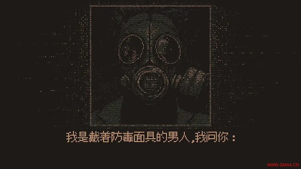 无光之晓(Without a Dawn)黑暗心理哲学恐怖小说游戏|下载20250722132922544.webpGM44游戏资源网