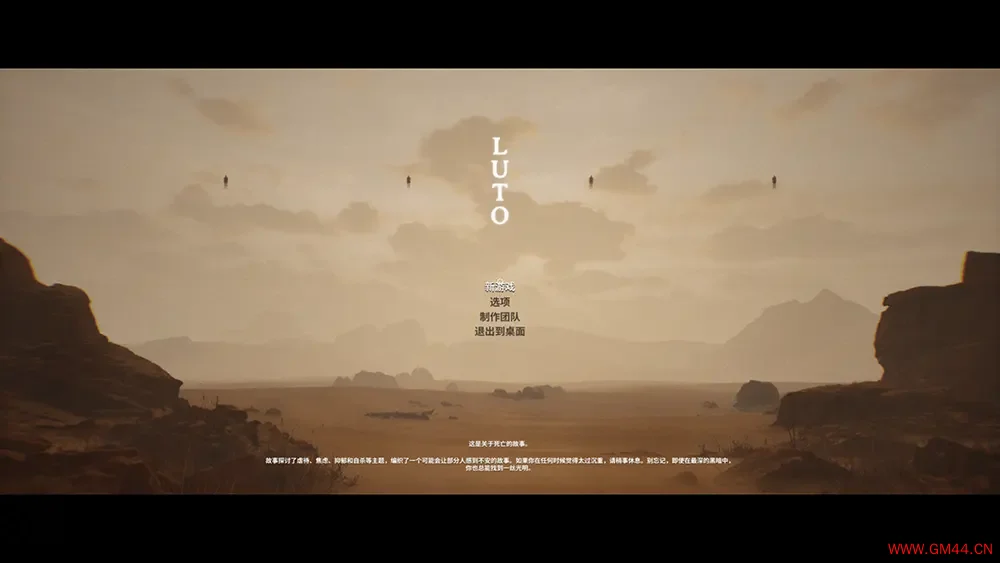 哀悼(LUTO)第一人称心理恐怖叙事游戏|下载20250722153511646.webpGM44游戏资源网