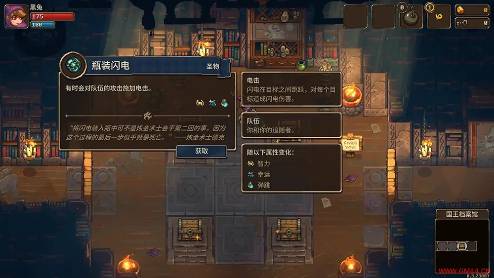 矿坑之下2(UnderMine 2)肉鸽动作冒险游戏|下载20250723050714365.webpGM44游戏资源网