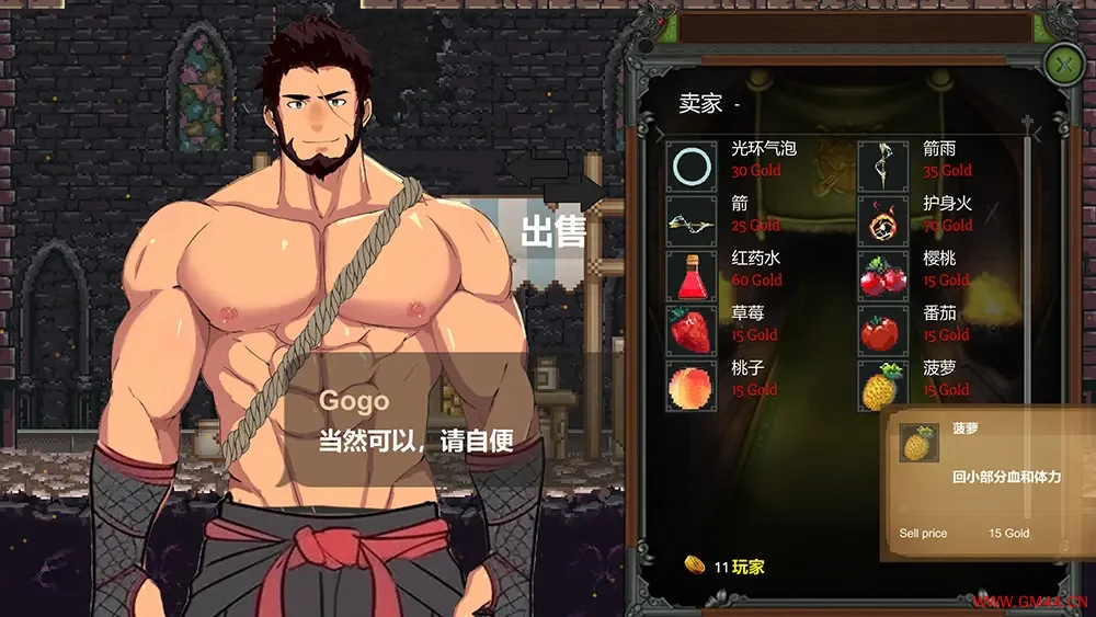彩云物语(Rainbow Cloud A GAY RPG)横向卷轴动作RPG游戏|下载20250723080614263.webpGM44游戏资源网