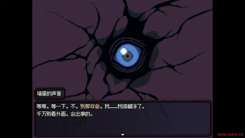 勿观窗外(Look Outside)生存恐怖回合制RPG游戏|下载20250724020235452.webpGM44游戏资源网