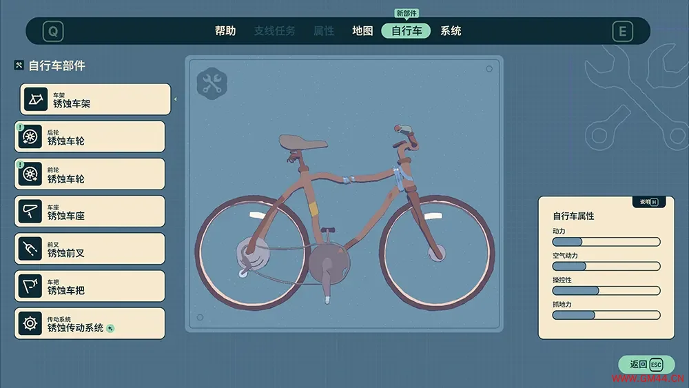 轮世界(Wheel World)自行车赛车竞速游戏|下载20250724024841181.webpGM44游戏资源网