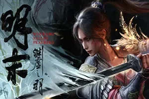 明末渊虚之羽/类魂动作RPG游戏 WUCHANG Fallen Feathers 下载