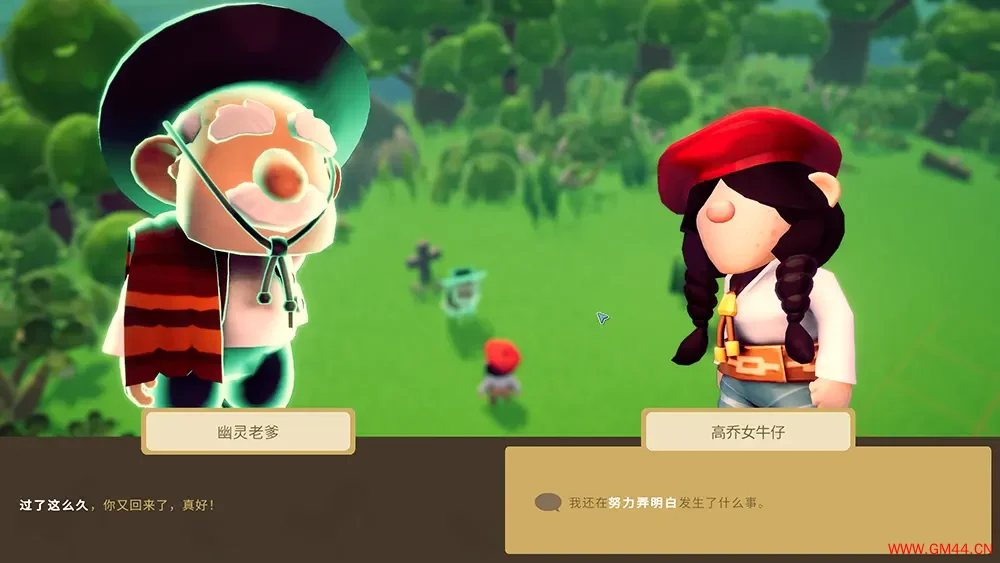 高乔人与草原(Gaucho and the Grassland)模拟经营冒险游戏|下载20250724145237565.webpGM44游戏资源网
