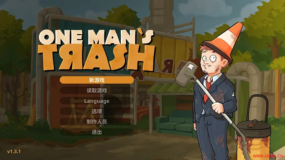 垃圾场大王(One Mans Trash)吸尘式挖掘寻宝游戏|下载20250725043036710.webpGM44游戏资源网
