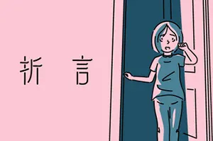 折言(and Roger)互动声画小说游戏|下载20250725050416590.webpGM44游戏资源网