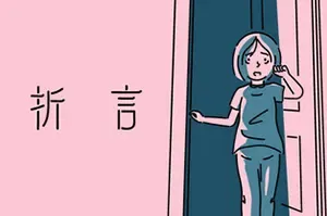 折言(and Roger)互动声画小说游戏|下载