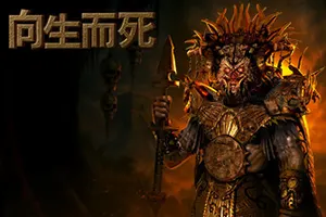向生而死(Death Relives)第一人称恐怖生存游戏|下载20250725153111451.webpGM44游戏资源网