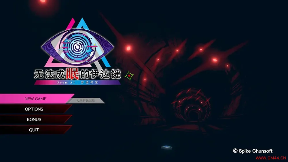 无法成眠的伊达键FromAI梦境档案(No Sleep For Kaname Date)解谜逃脱游戏|下载20250725192800921.webpGM44游戏资源网