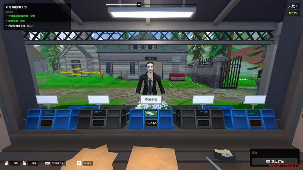 僵尸墓地模拟器(Zombie Graveyard Simulator)墓园模拟生存游戏|下载20250726140203502.webpGM44游戏资源网