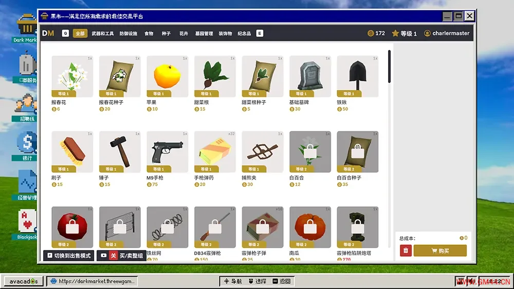僵尸墓地模拟器(Zombie Graveyard Simulator)墓园模拟生存游戏|下载20250726140205802.webpGM44游戏资源网