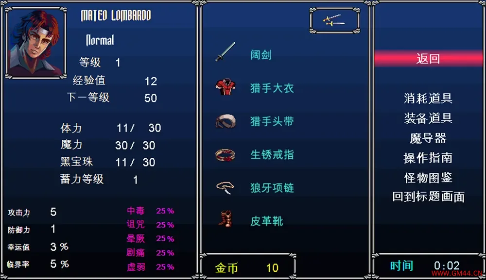 狼之编年史(Chronicles of the Wolf)黑暗奇幻横版动作游戏|下载20250728102625427.webpGM44游戏资源网