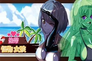 热带怪物女孩(Tropical Monster Girls)开放世界卡通生存游戏|下载20250728153725256.webpGM44游戏资源网