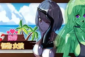 热带怪物女孩(Tropical Monster Girls)开放世界卡通生存游戏|下载