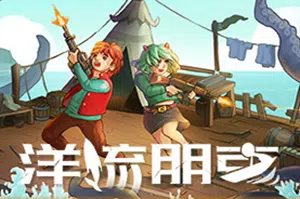 洋流朋克(Ocean Punk)像素风海洋生存模拟游戏|下载20250729050510244.webpGM44游戏资源网