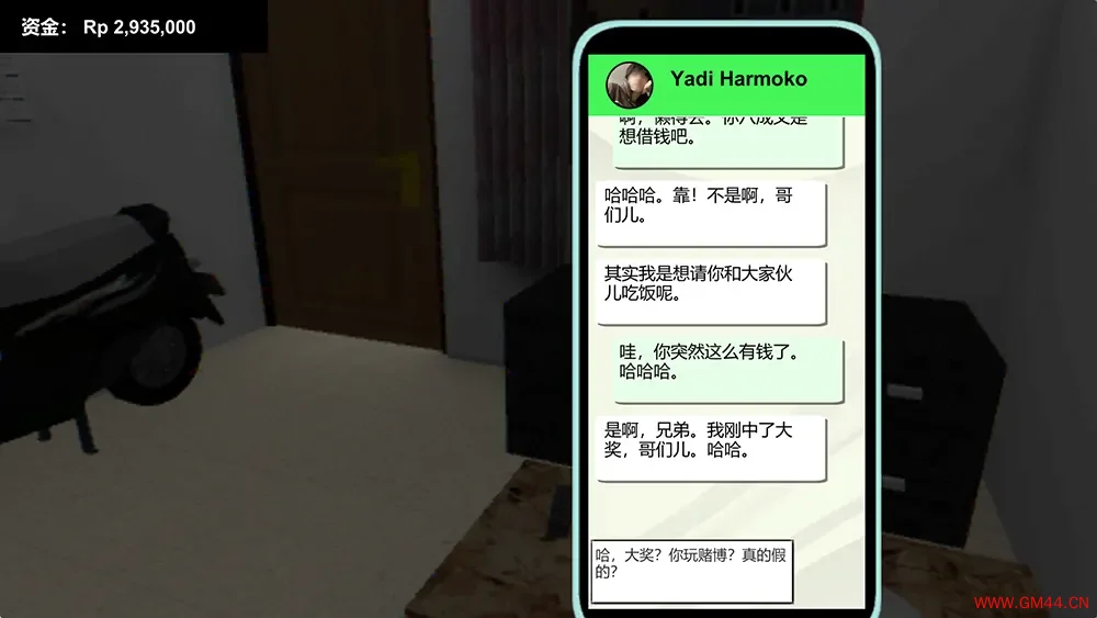 皮卡布停(Pikabuu STOP!)警示教育冒险游戏|下载20250729122250685.webpGM44游戏资源网