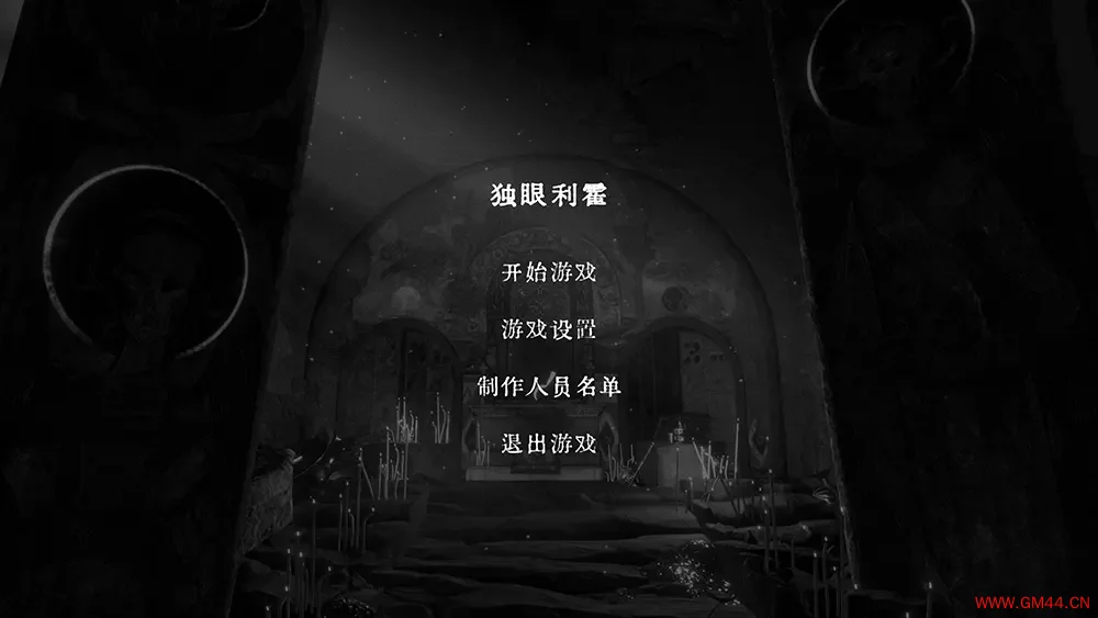 独眼利霍(One-Eyed Likho)第一人称恐怖冒险游戏|下载20250730021612917.webpGM44游戏资源网