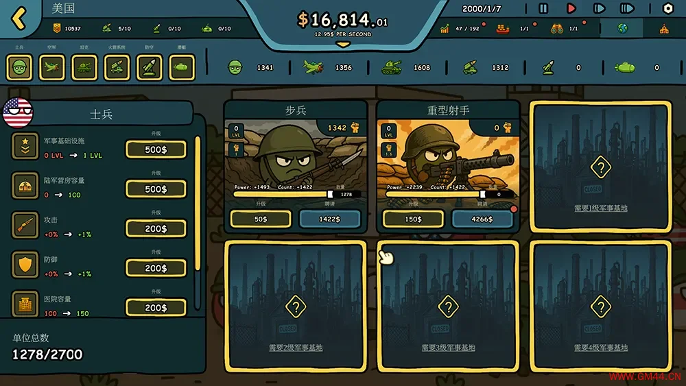 波兰球权力协议(Countryballs Power Protocol)地缘征服策略游戏|下载20250731032527621.webpGM44游戏资源网