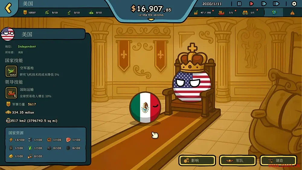 波兰球权力协议(Countryballs Power Protocol)地缘征服策略游戏|下载20250731032528316.webpGM44游戏资源网