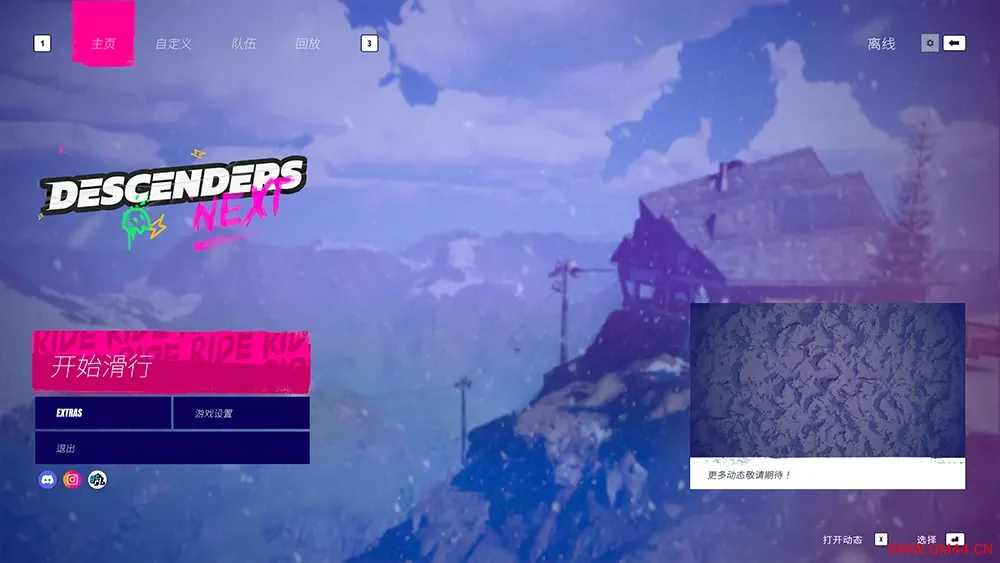 下一代速降王者(Descenders Next)极限体育运动游戏|下载20250731134617596.webpGM44游戏资源网