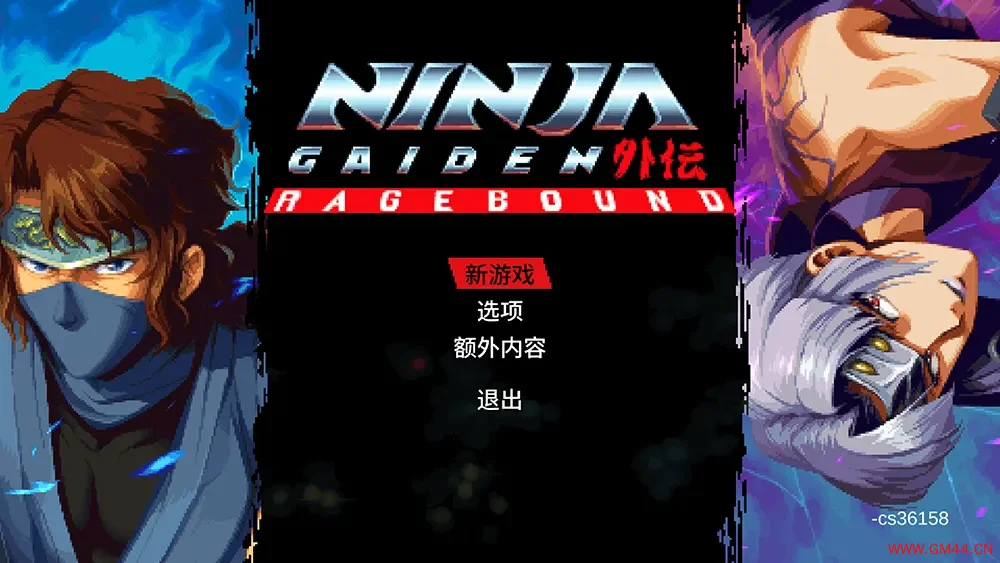 忍者外传怒之羁绊(NINJA GAIDEN Ragebound)经典横版动作游戏|下载20250731152451896.webpGM44游戏资源网