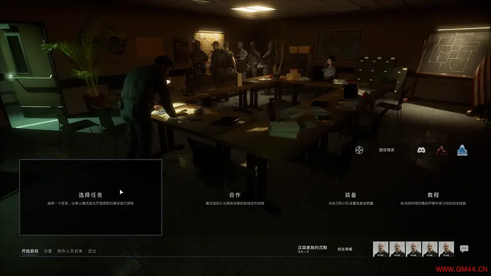 特警指挥官(SWAT Commander)硬核第一人称射击游戏|下载20250802063013745.webpGM44游戏资源网