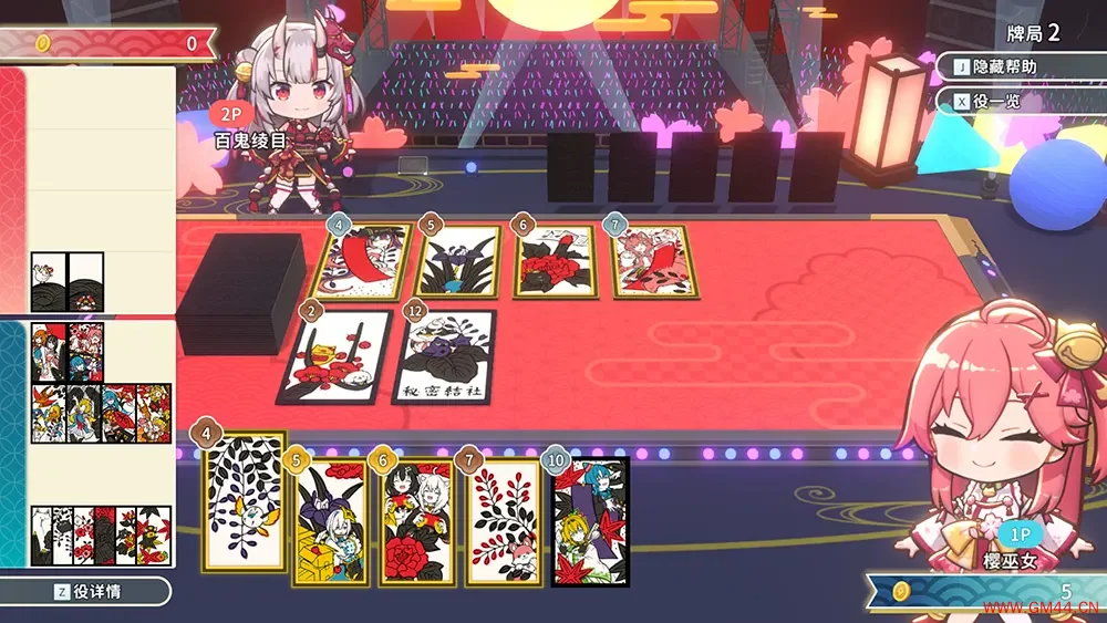 hololive Holos花札(hololive Holo’s Hanafuda)卡牌策略游戏|下载20250803050928312.webpGM44游戏资源网