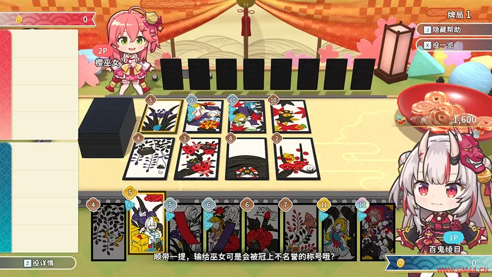 hololive Holos花札(hololive Holo’s Hanafuda)卡牌策略游戏|下载20250803050935507.webpGM44游戏资源网