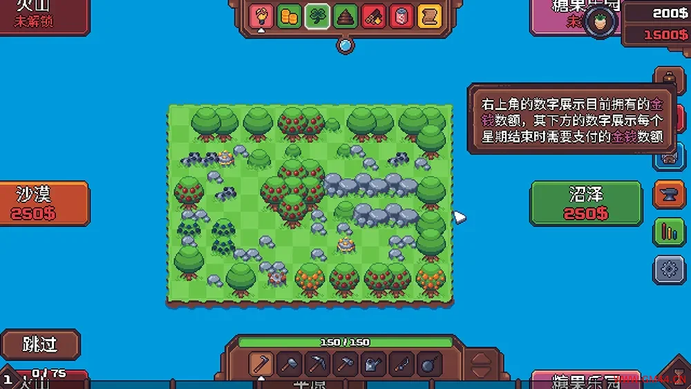 另一个肉鸽农场(Another Farm Roguelike Rebirth)策略种田肉鸽游戏|下载20250803151445753.webpGM44游戏资源网