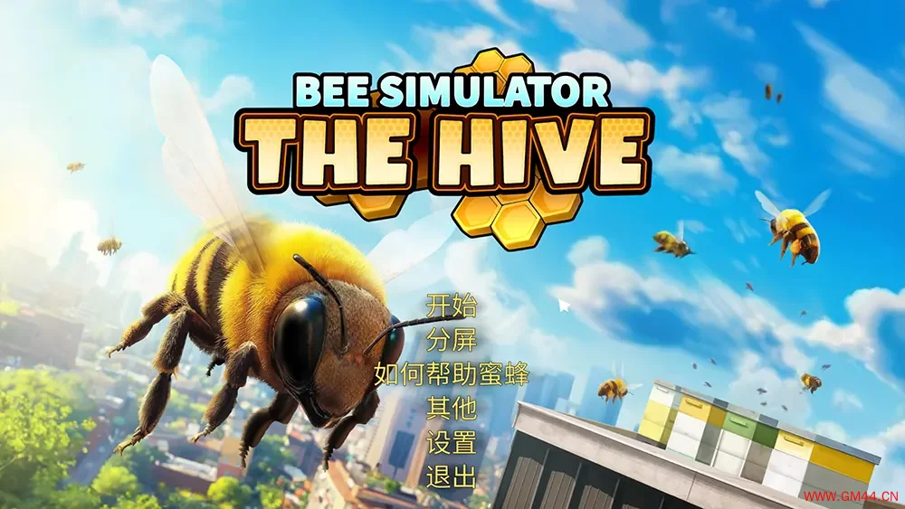 蜜蜂模拟器蜂巢(Bee Simulator The Hive)第三人称蜜蜂模拟游戏|下载20250804124212533.webpGM44游戏资源网