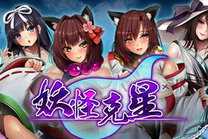 妖怪克星(Yokai Busters)复古回合制策略RPG游戏|下载20250806162704972.webpGM44游戏资源网