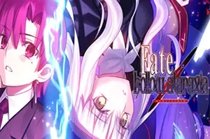 命运/空寂之境复刻版(Fate/hollow ataraxia REMASTERED)经典视觉小说游戏|下载