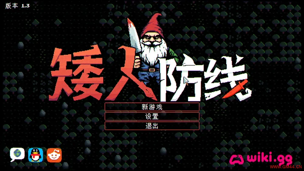 矮人防线(Gnomes)复古塔防策略游戏|下载20250808091414551.webpGM44游戏资源网