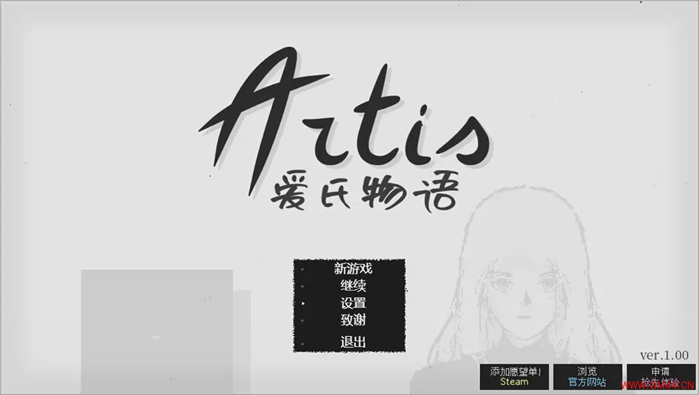 爱氏物语(Artis Impact)像素风回合制冒险游戏|下载20250809015213325.webpGM44游戏资源网