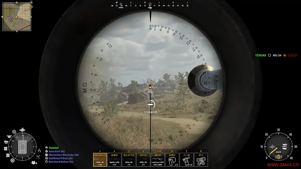 坦克小队(Tank Squad)第三人称战术战斗游戏|下载20250809030134521.webpGM44游戏资源网