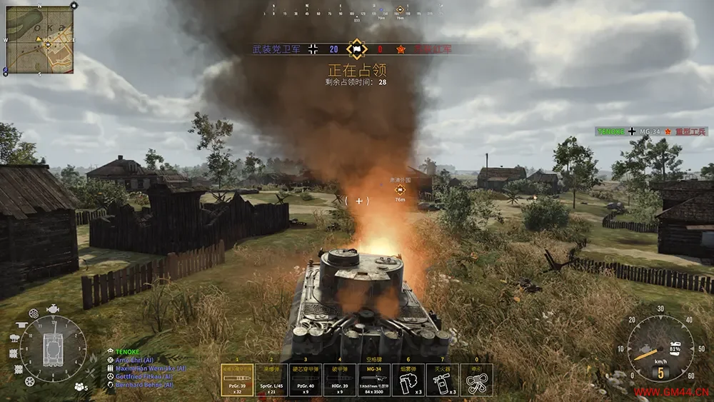 坦克小队(Tank Squad)第三人称战术战斗游戏|下载20250809030137217.webpGM44游戏资源网