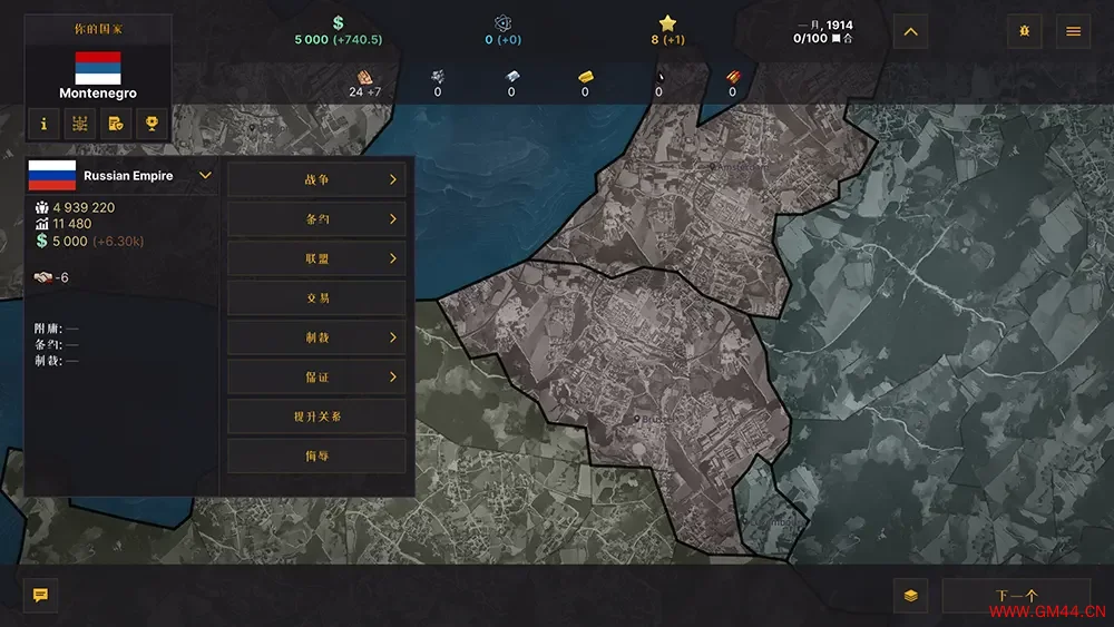 战争警告(Warnament)回合制历史策略游戏|下载20250809032036724.webpGM44游戏资源网