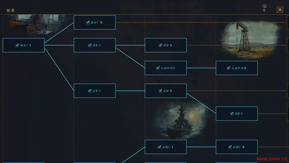 战争警告(Warnament)回合制历史策略游戏|下载20250809032039869.webpGM44游戏资源网