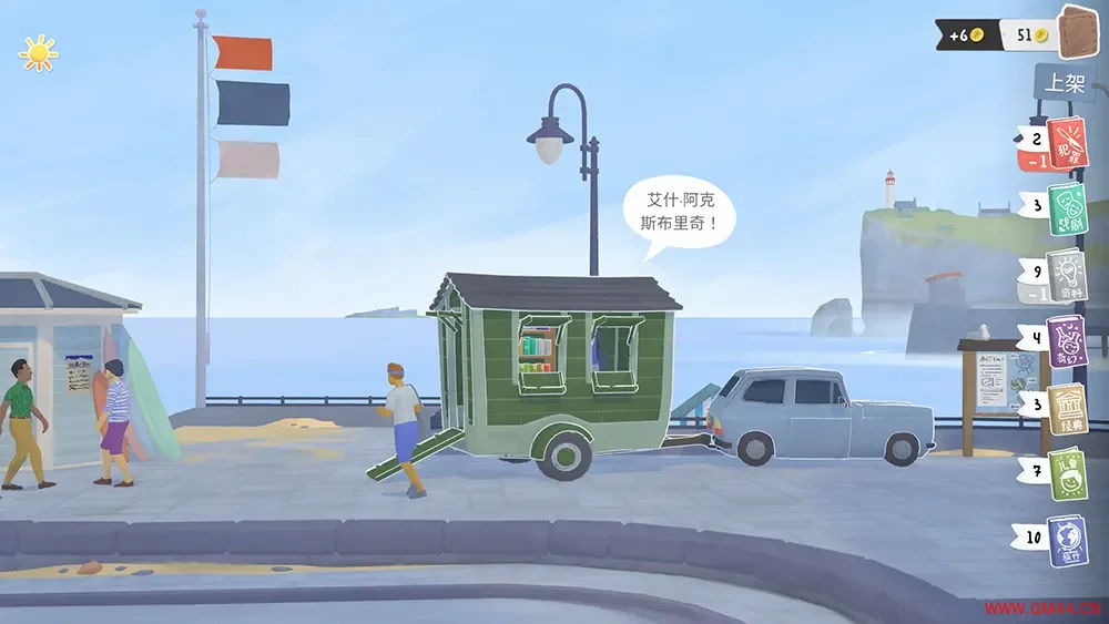 小小书店(Tiny Bookshop)二手书店模拟经营游戏|下载20250809051220554.webpGM44游戏资源网