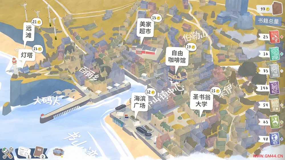 小小书店(Tiny Bookshop)二手书店模拟经营游戏|下载20250809051222736.webpGM44游戏资源网