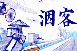 洇客(Inked A Tale of Love)手绘剧情向解谜冒险游戏|下载20250810125257133.webpGM44游戏资源网
