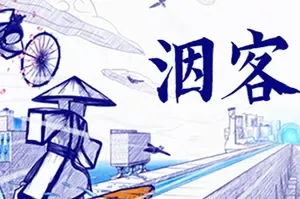 洇客(Inked A Tale of Love)手绘剧情向解谜冒险游戏|下载